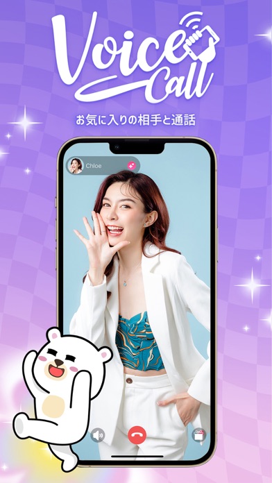 Callplay - Live & Video Callのおすすめ画像4