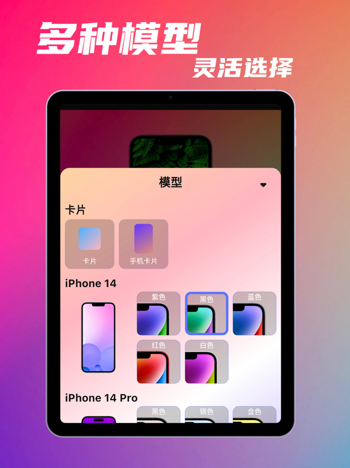 NiceShots Pro-Shell screenshot