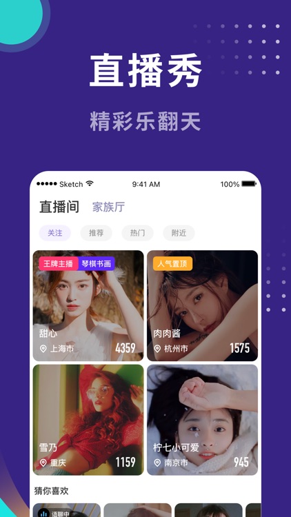 甜圈-分享美好时刻