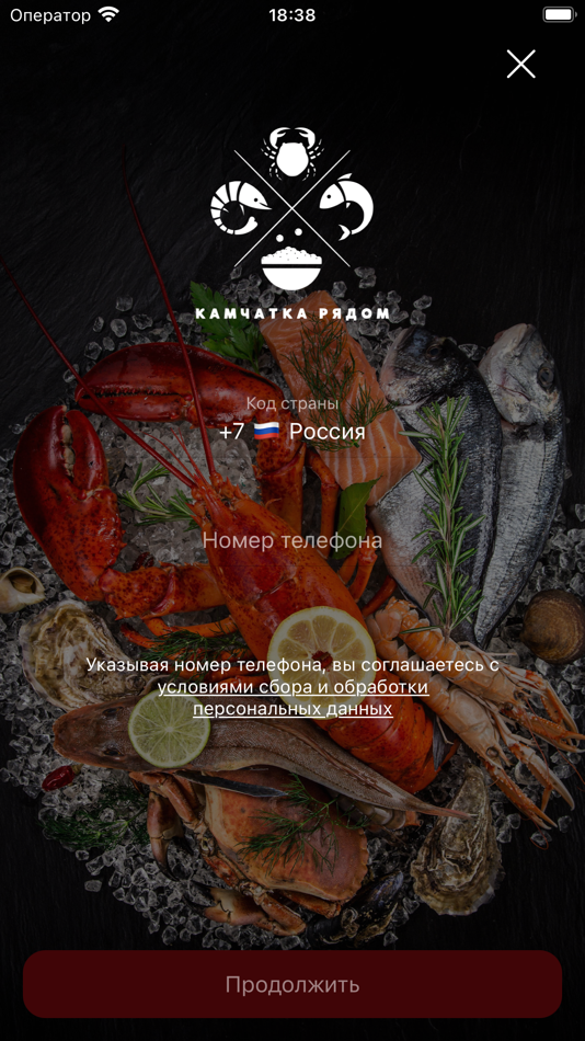 #5. Камчатка рядом (iOS) 由: Sophie Edis