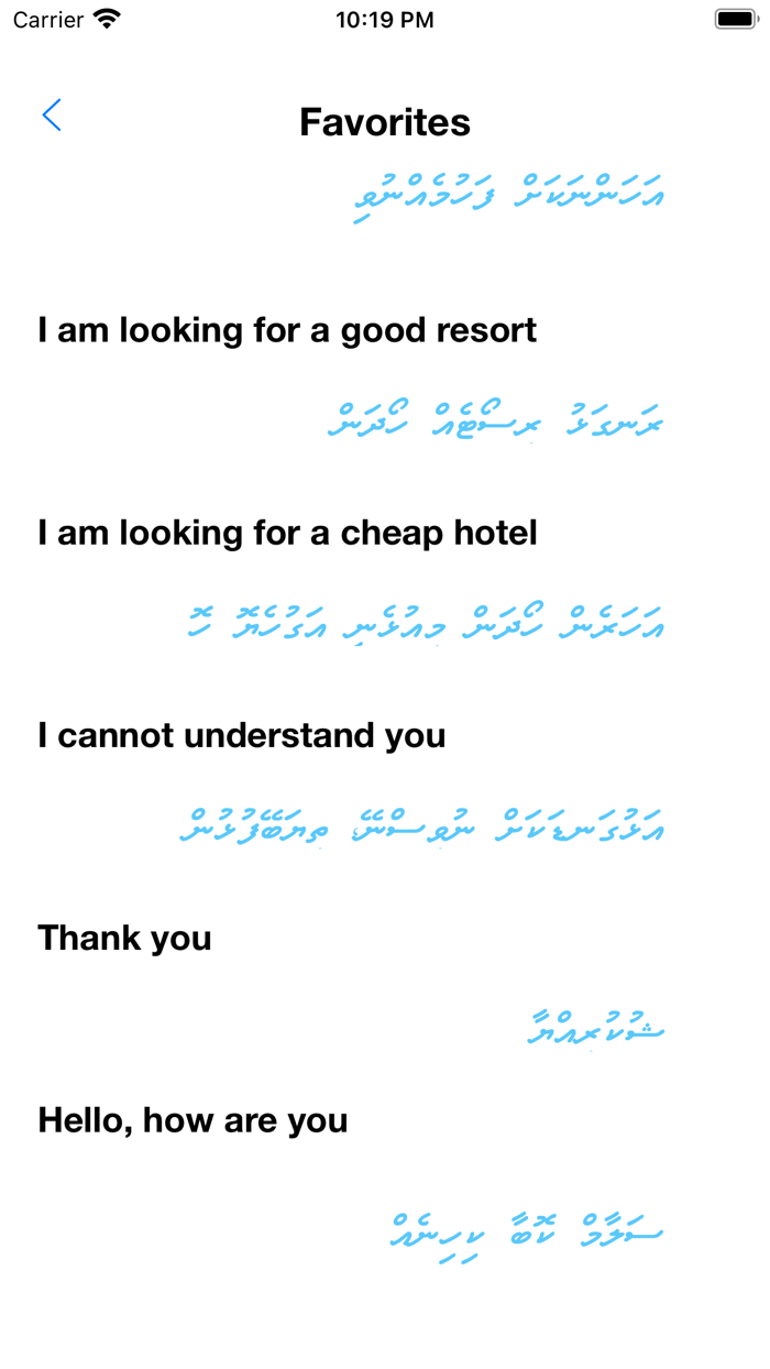Speak and Translate in Maldives