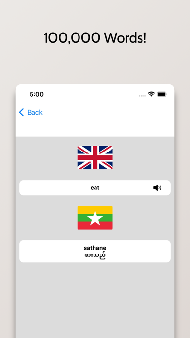 Burmese-English Dictionary Screenshot