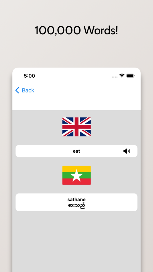 #3. Burmese-English Dictionary (iOS) 由: FB PUBLISHING LLC