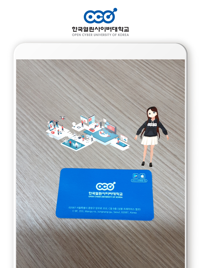 OCU AR 명함