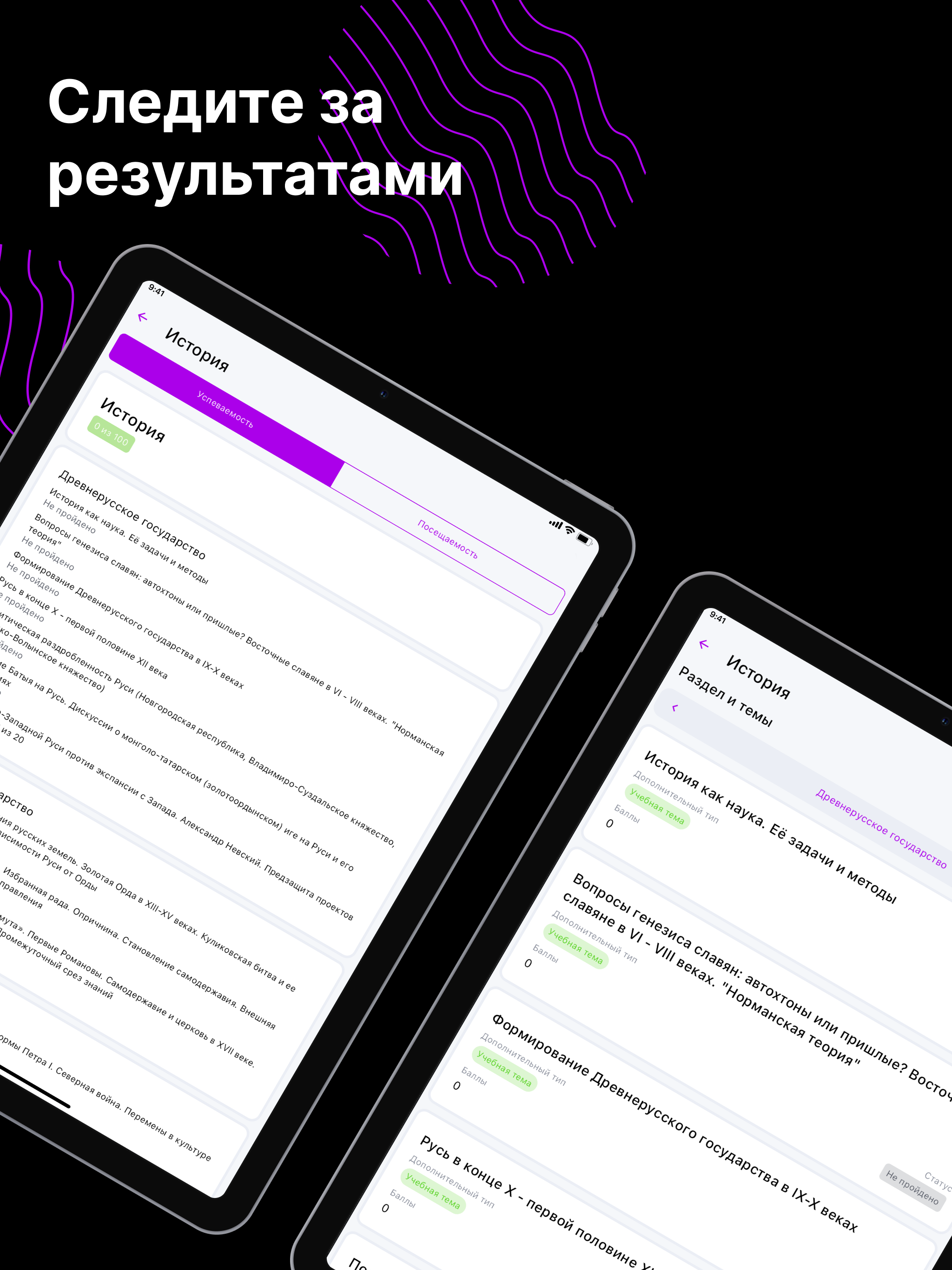 LXP IThub