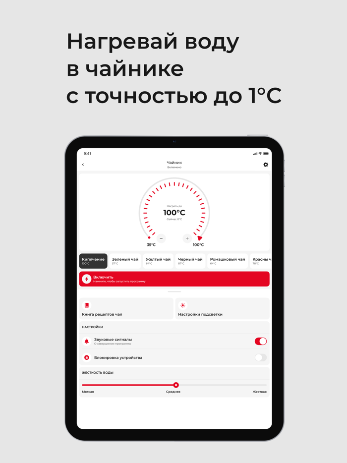 Ready for Sky REDMOND