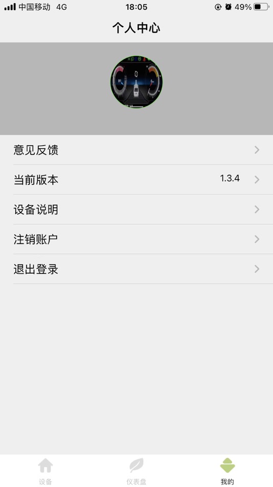 #3. 三力智能 (iOS) Oleh: 三力智能软件开发有限公司