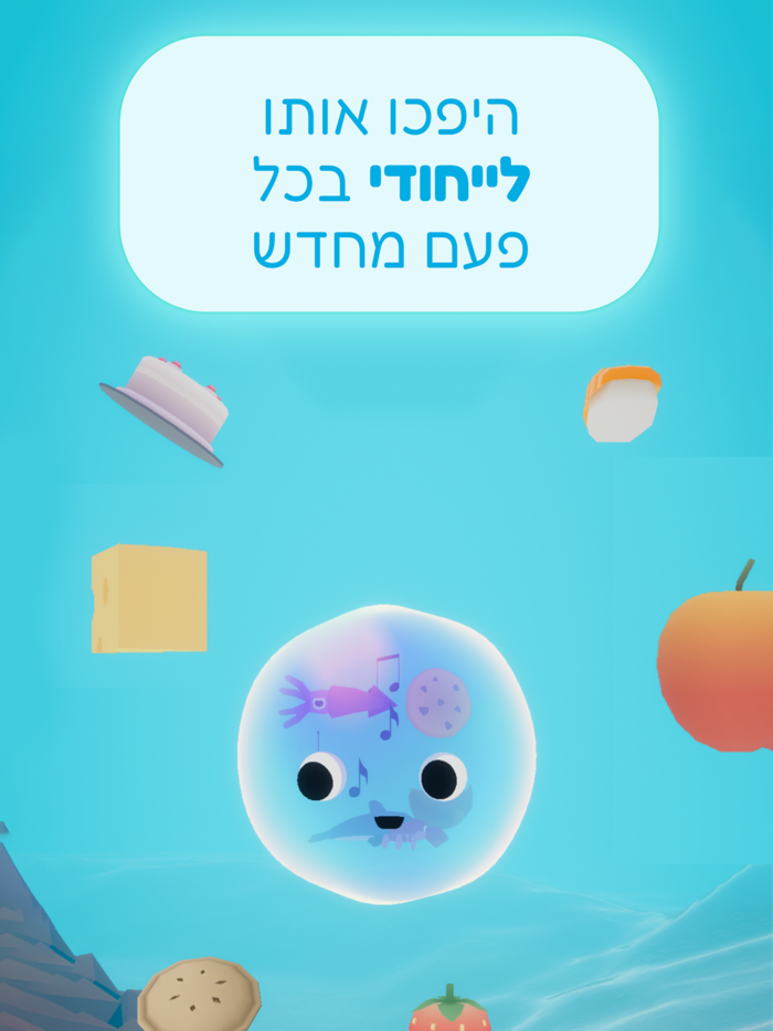 Bubbly - באבלי