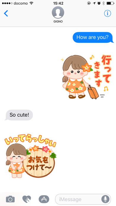 Screenshot #1 pour おさげちゃん。トロピカルな夏。