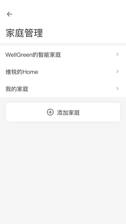 WellGreen screenshot-3