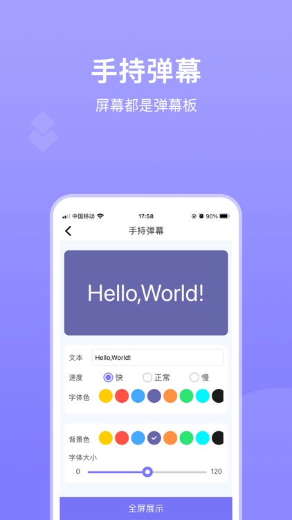 多账号管理-多应用管理助手 screenshot-3