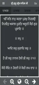 Sri Guru Granth Sahib Ji screenshot #3 for iPhone