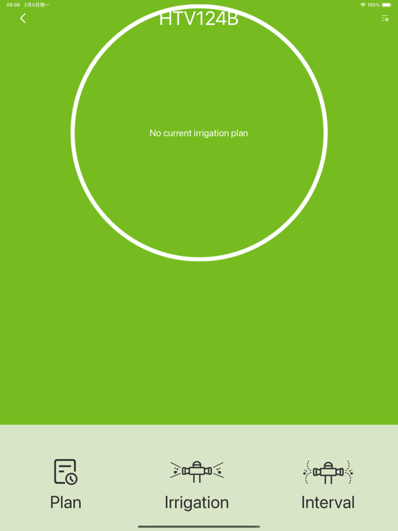Screenshot #5 pour RainPoint Home