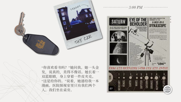 失落记忆-沉浸式解谜游戏