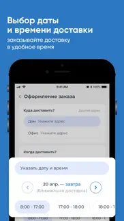 Родниковая свежесть Махачкала айфон картинки 3