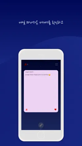 Game screenshot TIAB hack