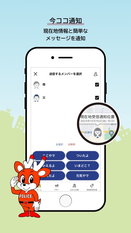 ナポリス screenshot-3