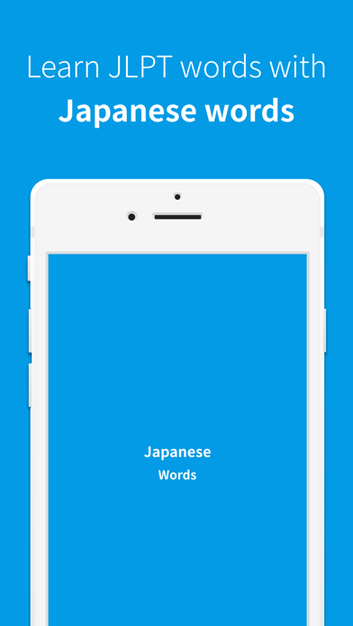 JLPT word, Japanese Vocabulary Screenshot