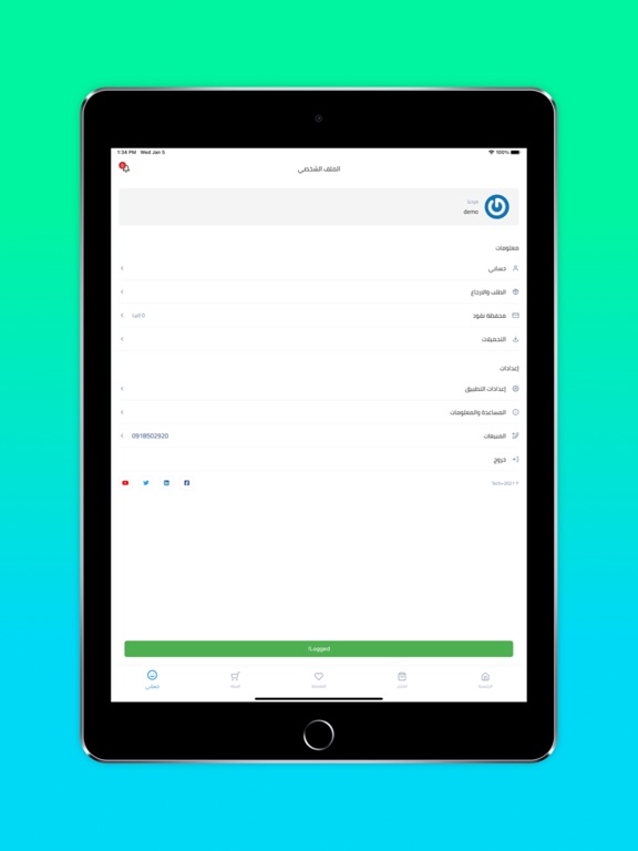 Techplus - متجر تك iPad screenshot 5 - Shopping app