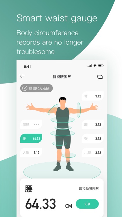 CofoFit screenshot-3