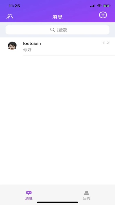 CloudLand iPhone screenshot 1 - Social Networking app