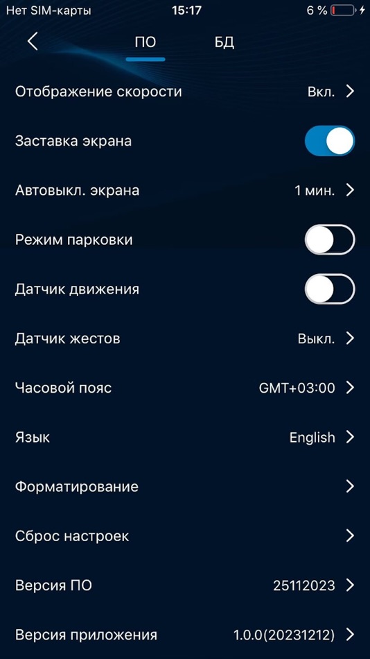 #2. INSPECTOR Wi-Fi DVR (iOS) 由: RD-INSPECTOR.RU