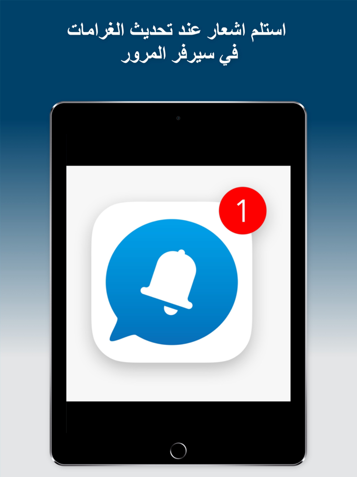 توعية مرورية - غرامات العراق