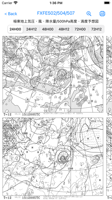 天気図Viewerのおすすめ画像4