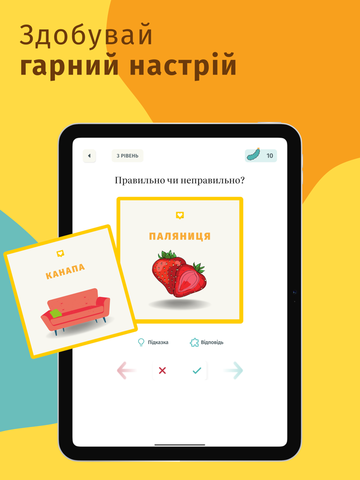 Давай займемось текстом