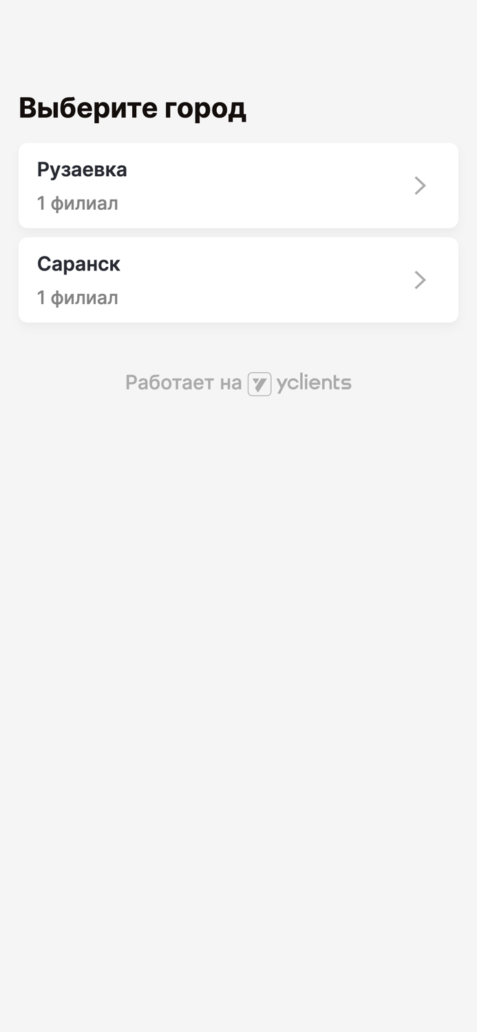 PERSONAruz - салон красоты