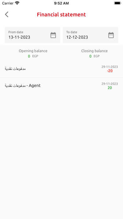Alaseel Captain Screenshot