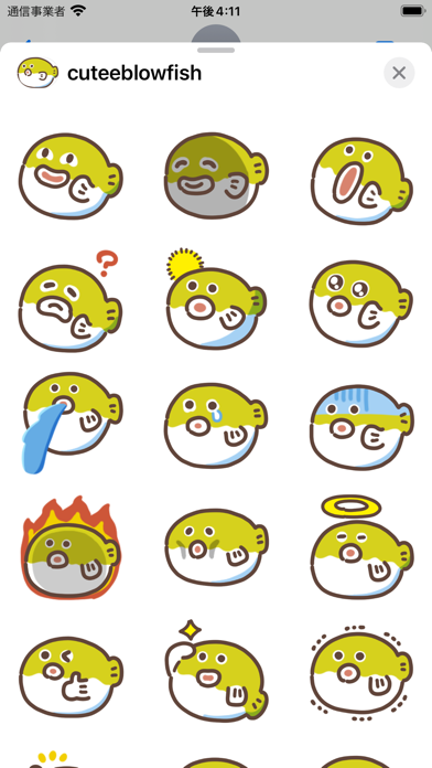 Screenshot #2 pour cutee blowfish sticker