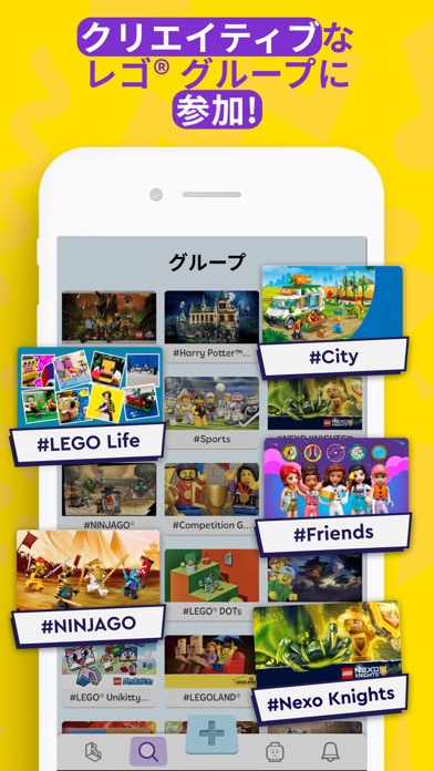 LEGO® Life: お子さまに安全なソーシャルメディアのおすすめ画像8