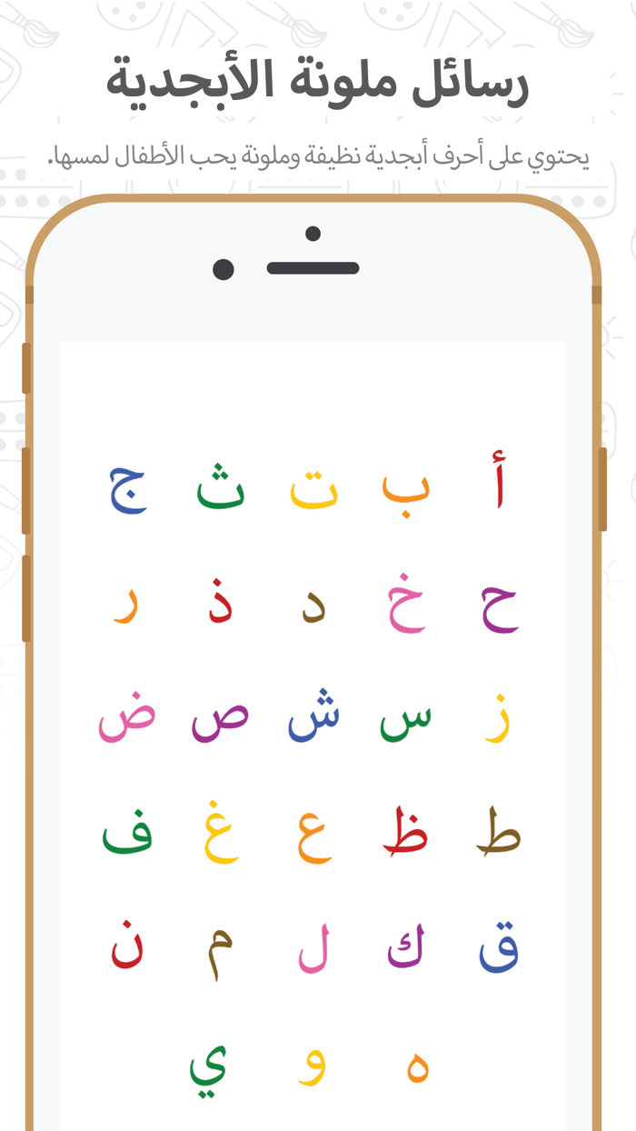 أ أرنب – بطاقات تعليمية للحروف