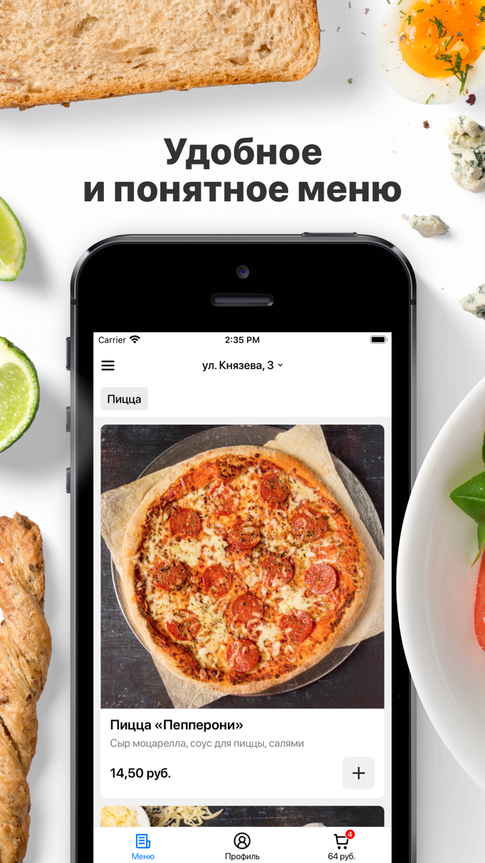 KASE PIZZA  Калинковичи