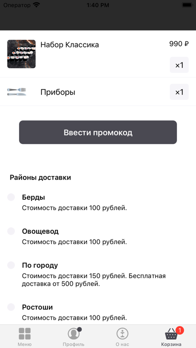 4Yoou Delivery Food Screenshot