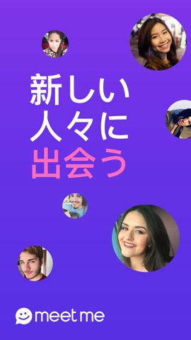 MeetMe - Meet, Chat & Go Liveのおすすめ画像1