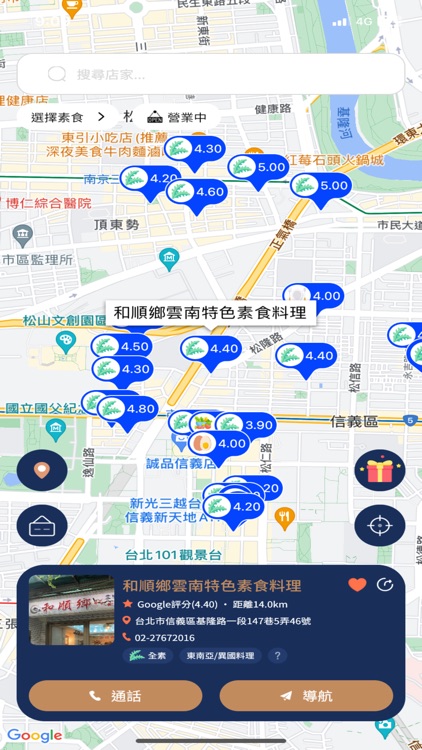 蔬市圈VEGE CITY MAPS