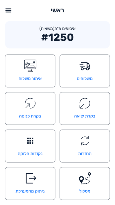 HFD Partners Screenshot