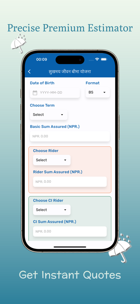 Sanima Reliance Life Insurance screenshot 4