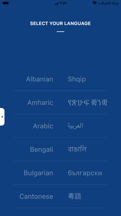 LTWGlobal Screenshot