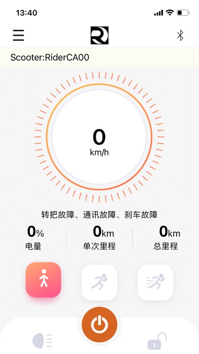 Rider Scooters Screenshot