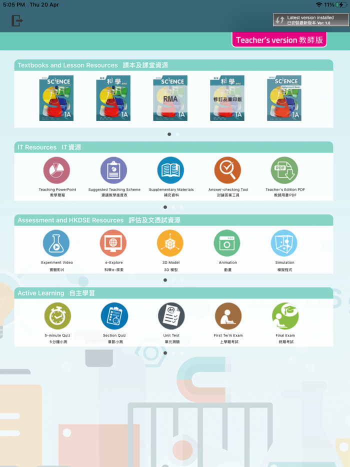 Aristo Science e-Companion