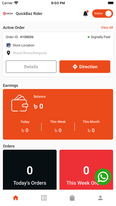 QuickBaz Rider Screenshot