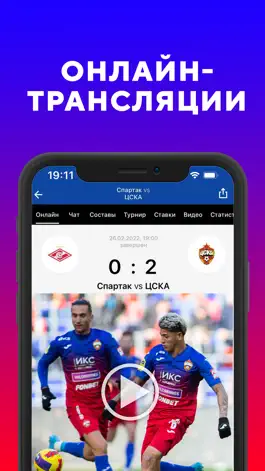 Game screenshot ПФК ЦСКА Москва - новости 2022 mod apk