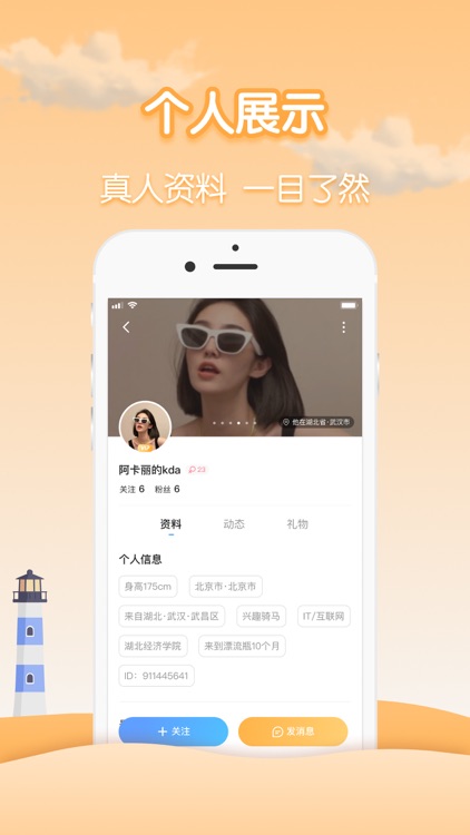 瓶洞树洞漂流瓶-成人树洞找对象倾诉社交 screenshot-3