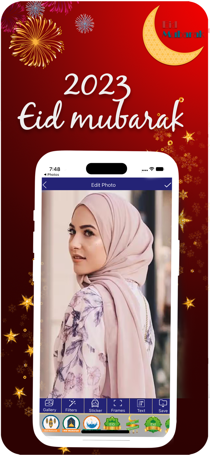 Eid Mubarak Photo Frames 2023