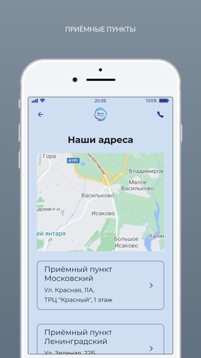 ХИМЧИСТКА Marie de France Screenshot
