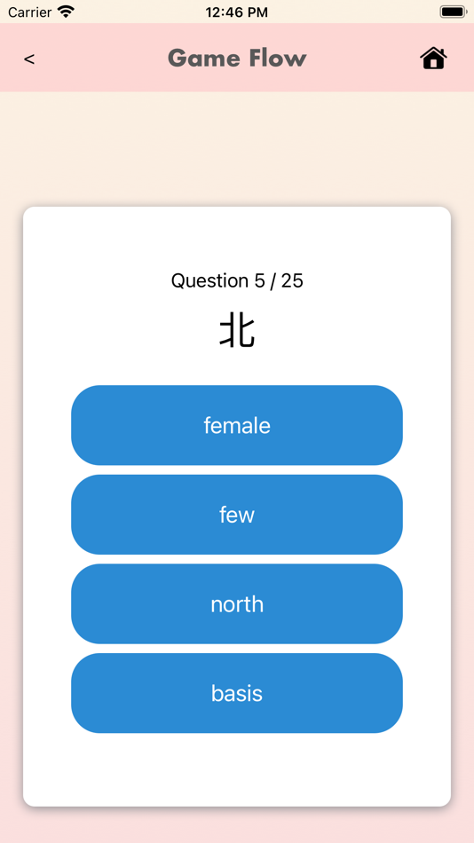#3. Jinli Chinese (iOS) Podle: Gordon Jones