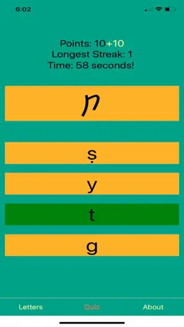 Game screenshot Aramaic Alphabet (premium) hack